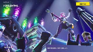 [フォートナイト]ソロスク回します