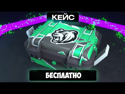 Кейс блэк раша. Открытие кейсов блэк раша. Черный кейс блэк раша. Как получать кейсы в блэк раша. Как получать кейсы в блэк раша.