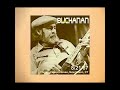 Roy Buchanan  - Matthew (live)