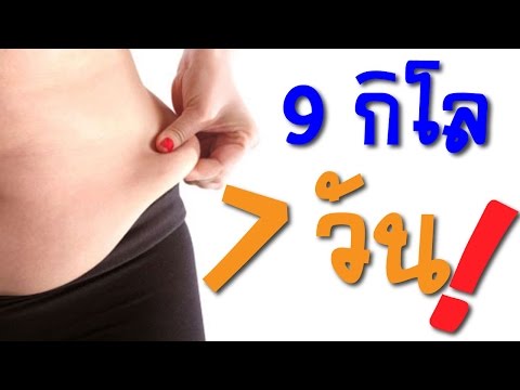 วิธีที่ดีที่สุดที่จะเพิ่มสมาชิก สมาชิก 20 ซม. วิธีการเพิ่ม