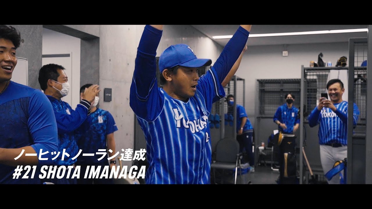 投げる哲学者「今永昇太」大先生語録