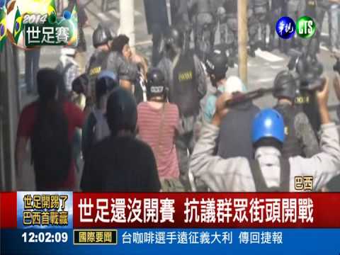 不滿政府砸錢辦世足 巴西暴動5死
