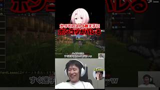 スト6の教え子「椎名唯華」にポンコツがバレ始めるハイタニ #ハイタニ #shorts