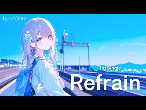 【アニメMV】Refrain / 女性ボーカル [ Lyric VideoアニメMV歌詞付き ] –  Original Anime‑Inspired Song エモさ & 中毒性 アニソン風楽曲