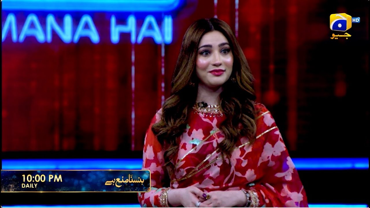 Hasna Mana Hai | Har Pal Geo | Daily  at 10pm | Starting From 17th Dec