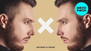 Anthony El Mejor -  X (Альбом 2020)