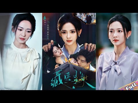 💘He 10 y of fake death for a mistress!Reborn,cut ties first—he chases madly,I see only revenge!#复仇