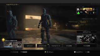 BO4配信♪ライブ　FPSって難しいな笑