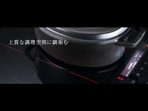 ビルトインIHクッキングヒーター 【同等品:KZ-S1F6K ビルトインIHクッキングヒーター 【同等品:KZ-S1F6K