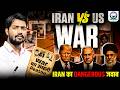 Iran Vs US War War का असली सच Iran का Dangerous जवाब By Khan Sir Khan Gl