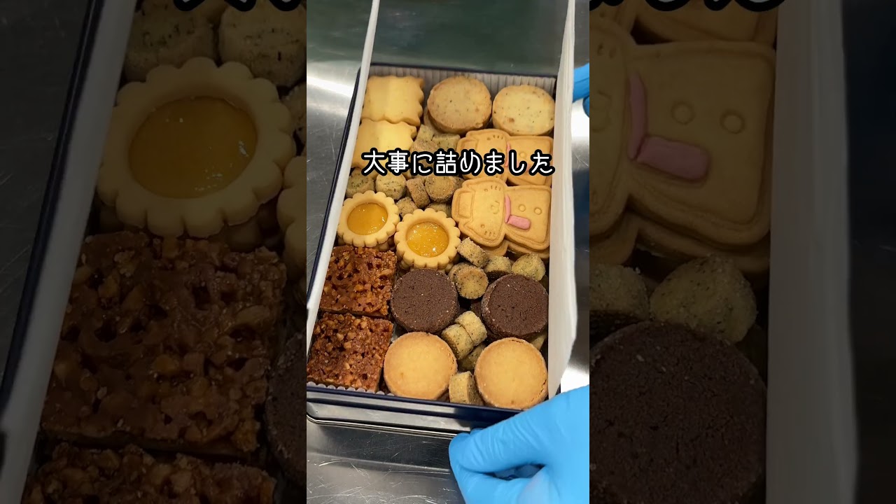 【元エンジニアからパティシエに】夢だったクッキー缶