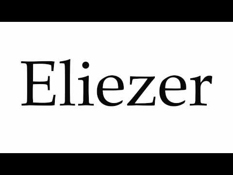 How to Pronounce Eliezer