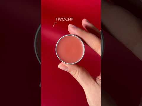 MC PROFLINE & Tutushka Маска для губ "Персик" 15 мл