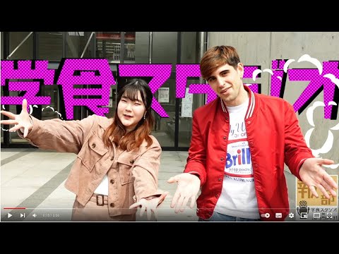2022スタート！九国大の学食スタジオ「超絶危険なやみつき豚丼」（4月）