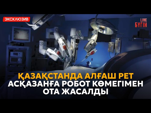 Қазақстан пойыздарында Starlink: интернет жылдамдығы қанша болады?