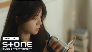 정인 (JungIn) - 증인 (Witness) MV Teaser