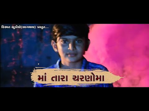 download lagu mp3 mp4 Ringtones Mp3 Music Gujarati, download lagu Ringtones Mp3 Music Gujarati gratis, unduh video klip Ringtones Mp3 Music Gujarati