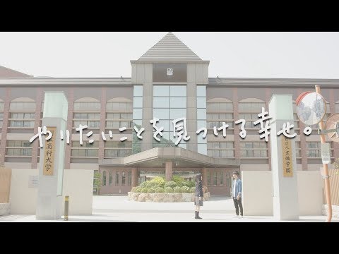 【岡山商科大学】ストーリー篇