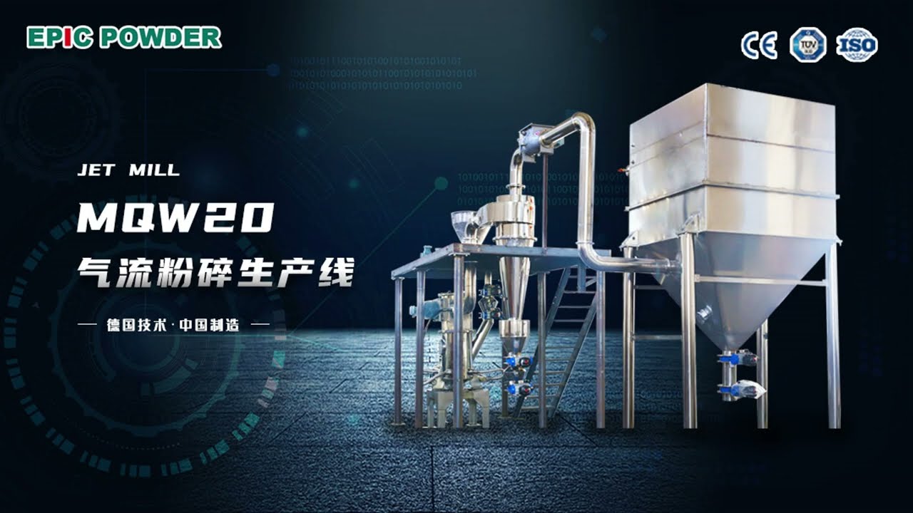 How Jet Mill Works? – EPIC Powder Machinery's Advanced Jet Milling System Explained