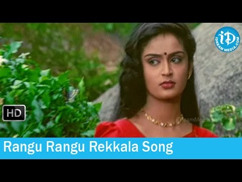 Rangu Rangu Rekkala Song - Alludugaru Vacharu Movie Songs - Jagapathi Babu - Heera - Kaushalya