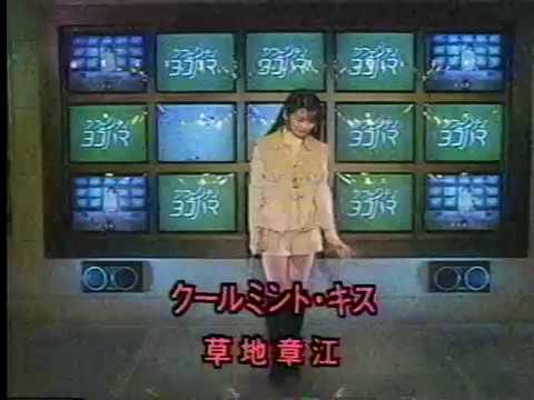 Idol Bouei-tai Hummingbird Romance ni Byouyomi Fumie Kusachi