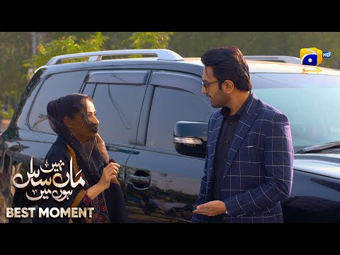 Maa Nahi Saas Hoon Main Episode 110 | 𝐁𝐞𝐬𝐭 𝐌𝐨𝐦𝐞𝐧𝐭 𝟎𝟒 | Hammad Shoaib - Sumbul Iqbal | Har Pal Geo
