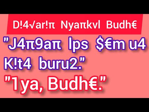 Bers4ma Budh€ di $wh