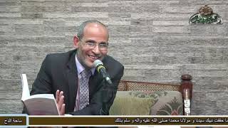 49 د- رفعت علي محمد   المجاز اللغوي (حسن الصنيع فى المعاني والبيان و البديع) (ساحة الدح )(2022)