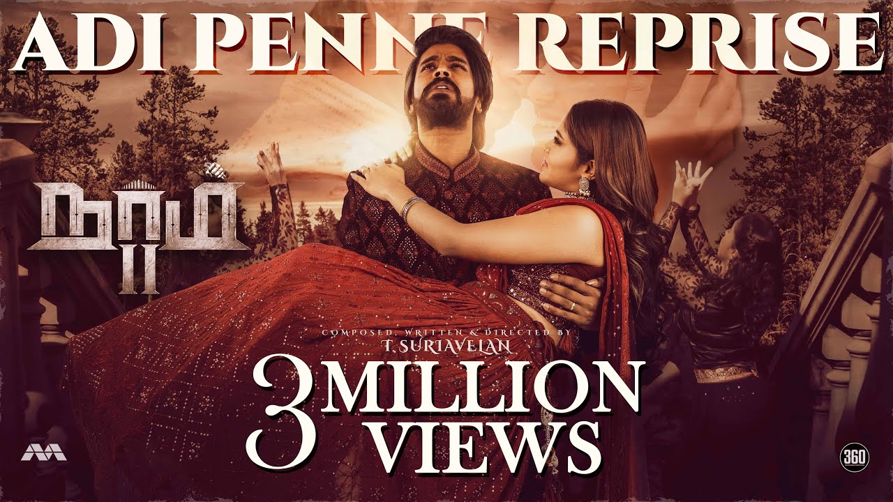 Adi Penne Reprise Song Lyrics | Naam 2 | Stephen Zechariah