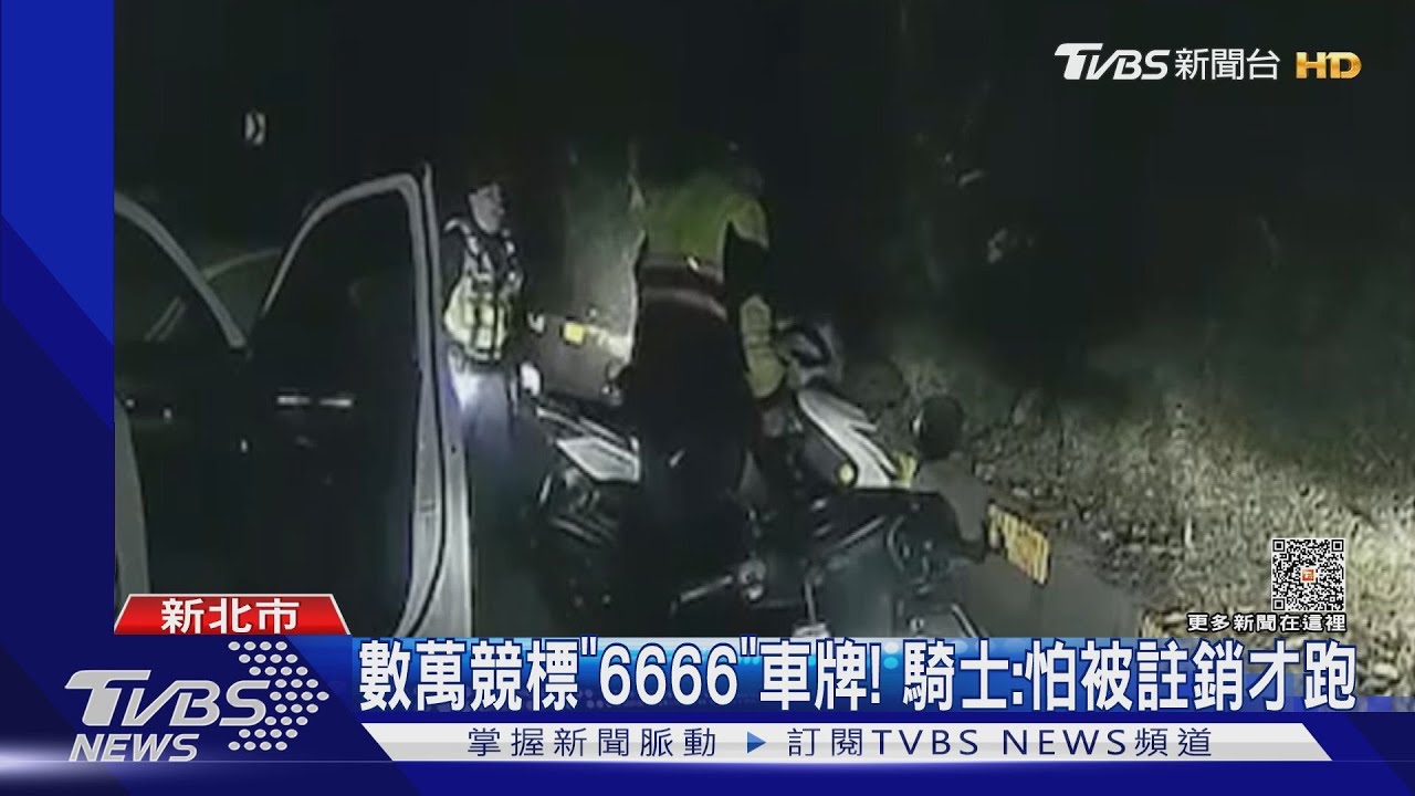 改管騎士拒檢衝撞! 被拽下車「警棍」抽打