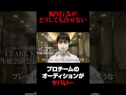 学校教育教員養成課程 この優等生にそんな過去があったなんて....