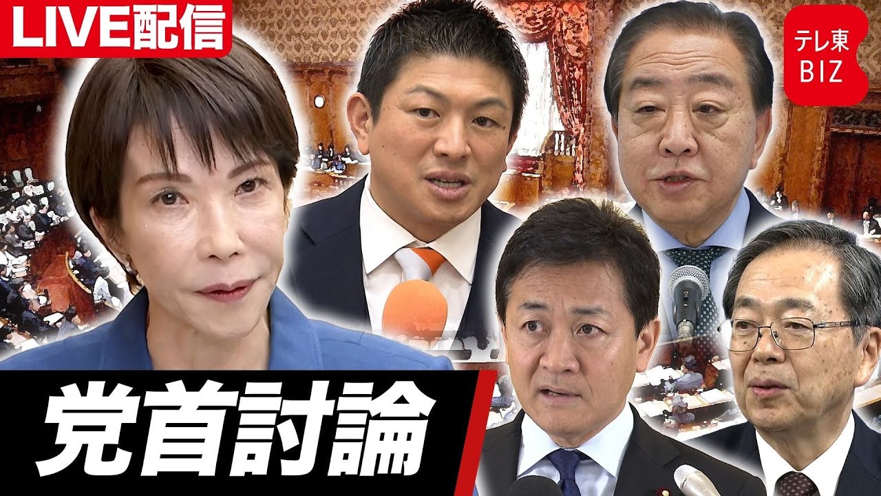 YouTubeサムネイル