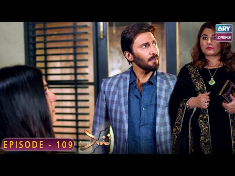 Nand - Episode 109 - Shehroz Sabzwari - Minal Khan - ARY Zindagi Drama