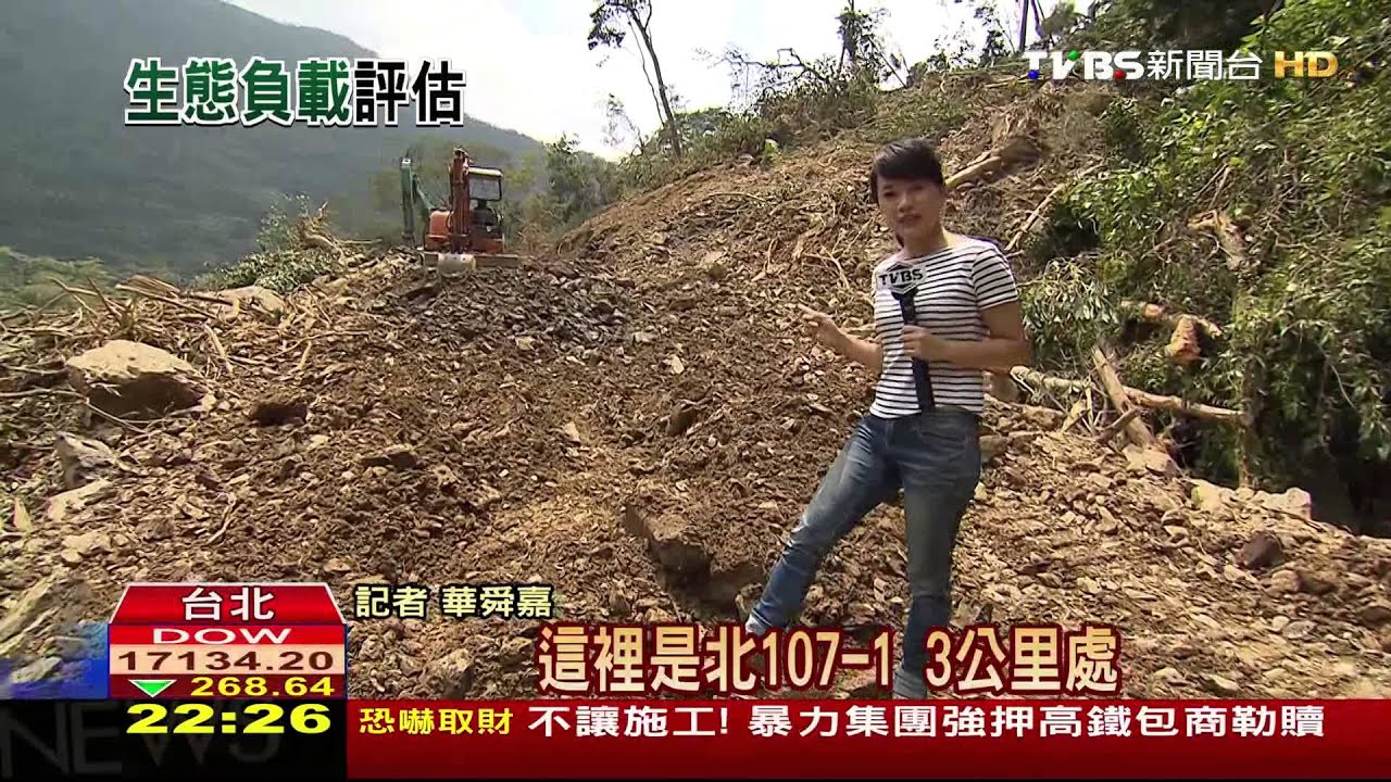 風災後復原與重建/烏來信賢、福山仍斷 「過度開發、水保差」禍首!