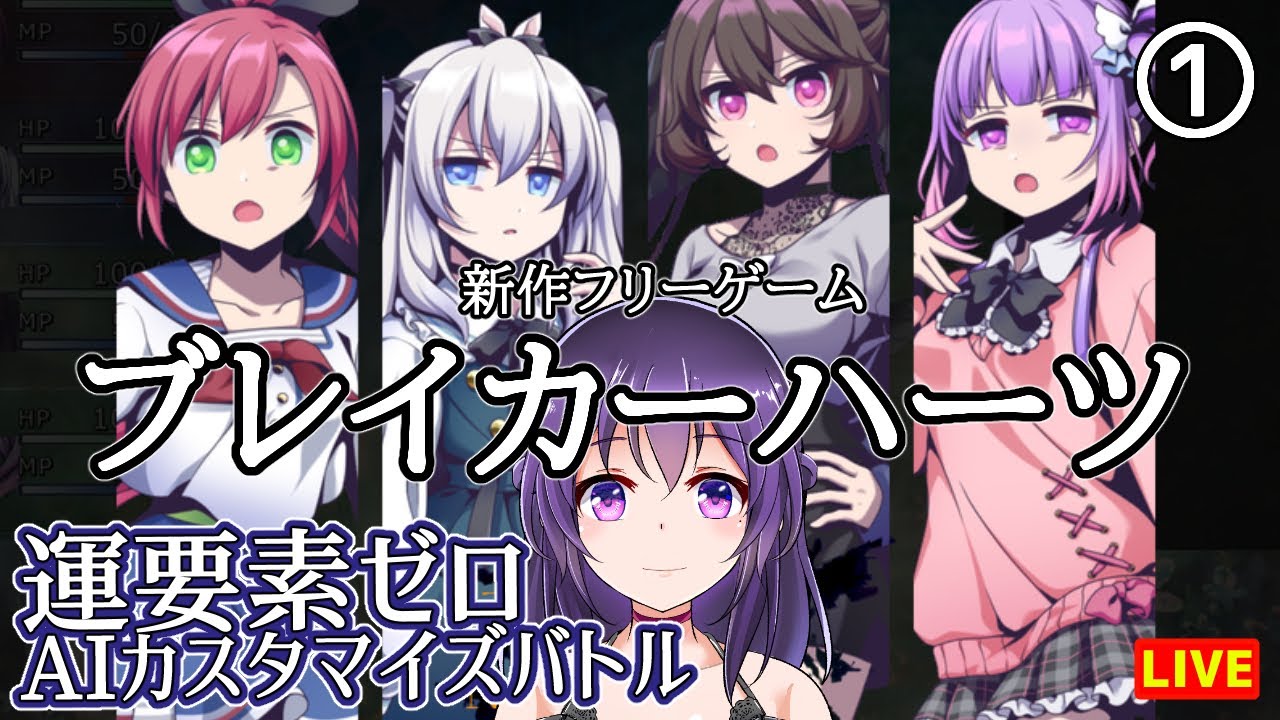 Gameplay Video