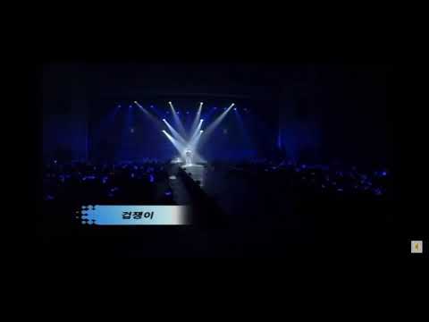 05.07.31 버즈 겁쟁이 서울 앵콜콘서트 Are you BUZZ Rock’in?