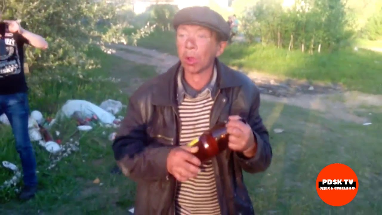 Пьяный мужик на заднем плане