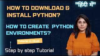 How to setup python environment | Hindi