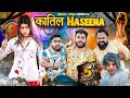 Katil Haseena 5 BakLol Video