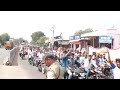Panchalankurichi Rally
