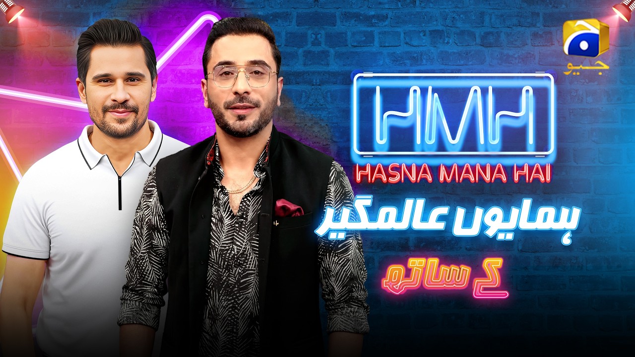 Hasna Mana Hai Episode 114 | Humayun Alamgir With Tabish Hashmi | 15th May 2026 | Har Pal Geo