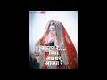 Sawan Song WhatsApp Status Seema Mishra