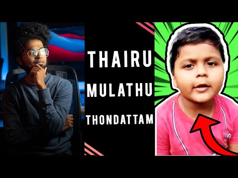 Thairu Mulathu Thondattam | Malayalam Dialogue With Beats | Ashwin Bhaskar