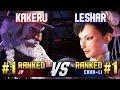 SF6 ▰ KAKERU (#1 Ranked JP) vs LESHAR (#1 Ranked Chun-Li) ▰ High Level Gameplay