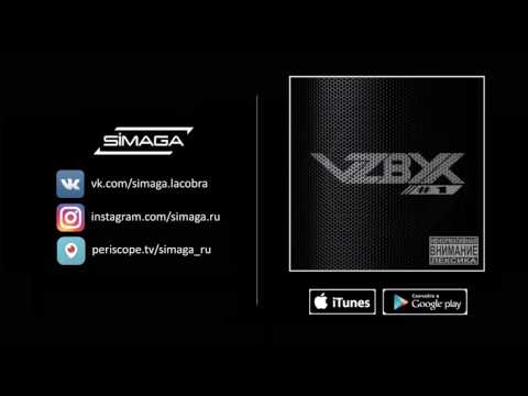 06.  MAFIA, LACOBRA - Кто как живет