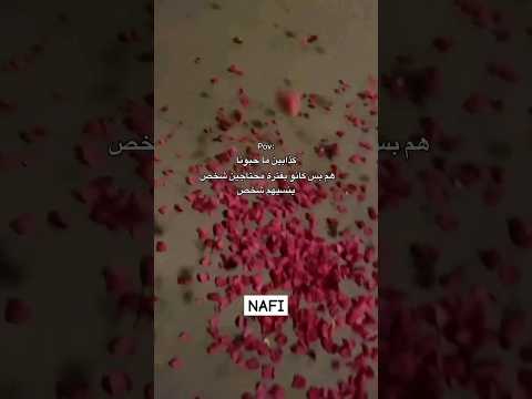 كذابين ماحبونا... #اكسبلور #اقنباسات #اقتباسات #عبارات #trending #NAFI #quotes #لايك #اشتراك #ترند