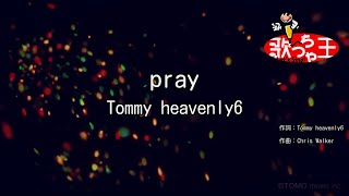 Lời Dịch Bai Hat Pray Tommy Heavenly6 Lời Dịch Bai Hat Pray Tommy Heavenly6