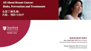 All About Breast Cancer