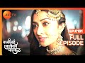 Kashibai Faces Mastani - Kashibai Bajirao Ballal - Full ep 191 - Zee TV