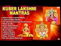 Kuber Lakshmi Mantras Kubera Ashta Lakshmi Mantra Kuber Chalisa Shree Suktam Lakshmi Aarti
